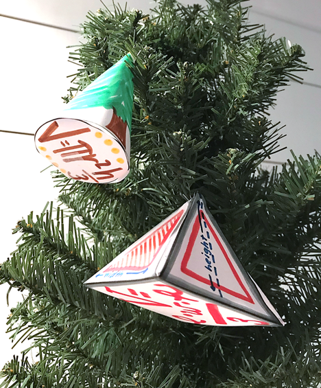 math-geometry-christmas-ornaments.png?1512494265